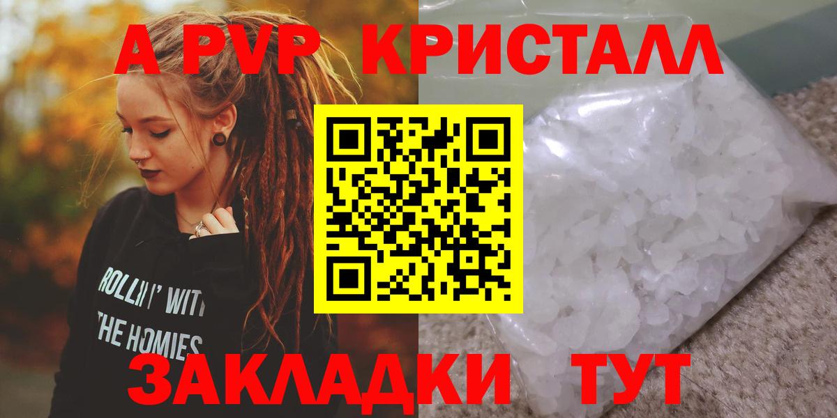 APVP СК КРИС Ейск
