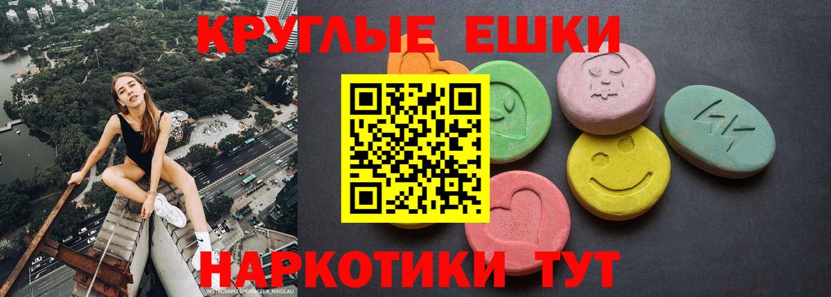 Ecstasy Punisher  Ecstasy  Ейск  ЭКСТАЗИ диски  Вход с VPN 