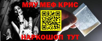 меф Мариинск