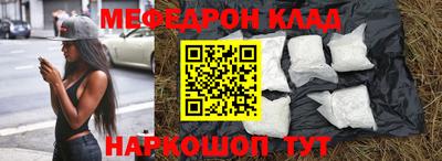 альфа пвп Малгобек
