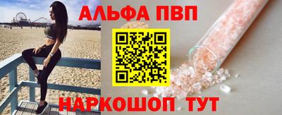 меф Мариинск