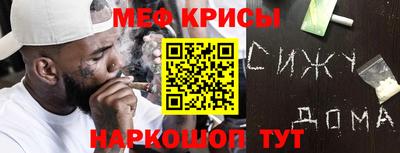 соль курить ск Малоярославец