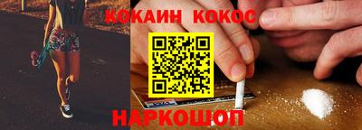 меф Мариинск