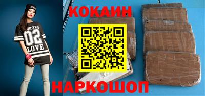 альфа пвп Малгобек