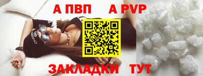 соль курить ск Малоярославец