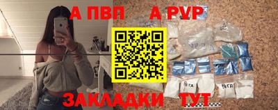 меф Мариинск
