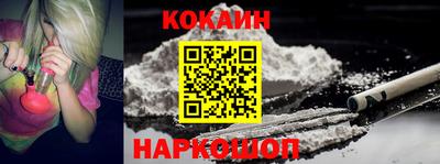 соль курить ск Малоярославец