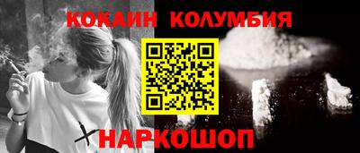 соль курить ск Малоярославец