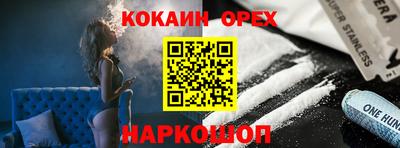 меф Мариинск