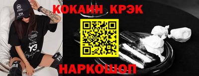 соль курить ск Малоярославец
