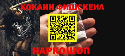 альфа пвп Малгобек