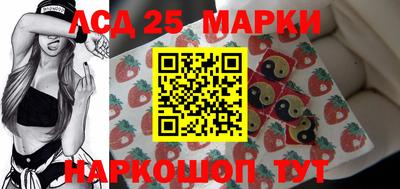 меф Мариинск