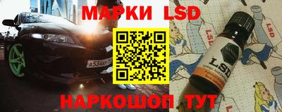 альфа пвп Малгобек