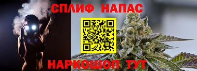 альфа пвп Малгобек