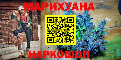 соль курить ск Малоярославец