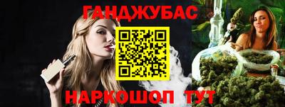 альфа пвп Малгобек
