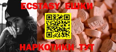 соль курить ск Малоярославец