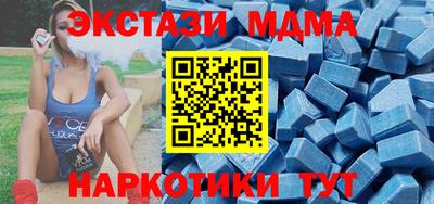 альфа пвп Малгобек