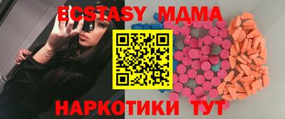 меф Мариинск