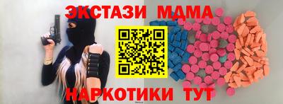 меф Мариинск