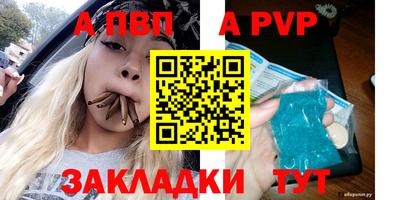 меф Мариинск