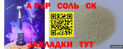 соль курить ск Малоярославец