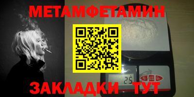 альфа пвп Малгобек