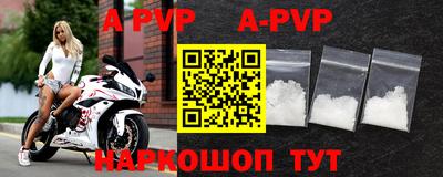 соль курить ск Малоярославец