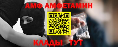 меф Мариинск