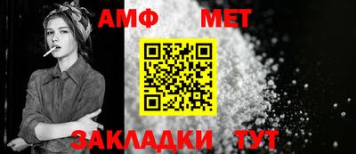 меф Мариинск