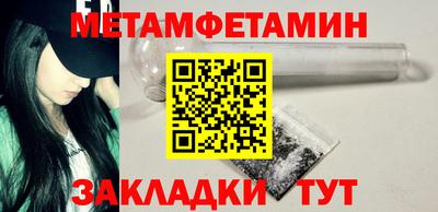 альфа пвп Малгобек
