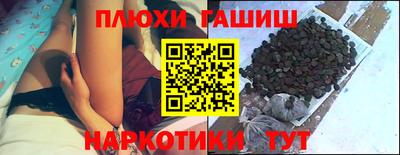 альфа пвп Малгобек