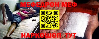 альфа пвп Малгобек