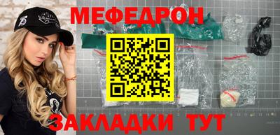 соль курить ск Малоярославец