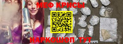 меф Мариинск