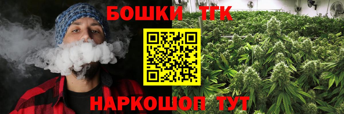 Шишки марихуана тримм Ейск